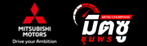 มิตซูชุมพร Logo